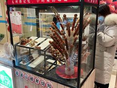 -盒马鲜生(枣园路店)