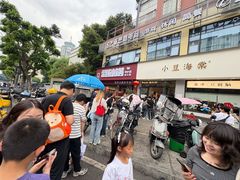 -小豆海棠(嘉兴路店)