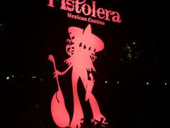 -Pistolera Mexican Cantina女枪手墨西哥餐厅(碧云路店)