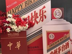 -海景壹号大酒店(滨湖店)