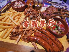 -HELLO MUSAE 拾光缪斯餐厅·纯正希腊风味(苏州中心店)