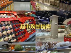 -盒马鲜生(悦峰店)