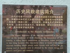 -天津五大道文化旅游区