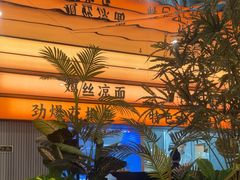 -辛香汇·现炒川菜(小寨原力场-西北首店)
