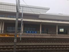 -隆昌北站