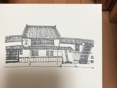 -中村藤吉(本店)