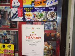 -利强记北角鸡蛋仔(弥敦道店 )