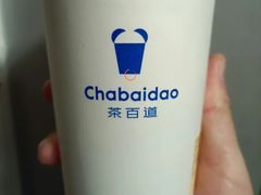 桂花酒酿-茶百道(春熙路银石广场店)