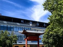 -赋韵岩茶厂(总厂)