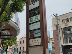 -梅龙镇广场
