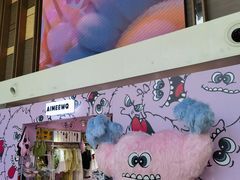 -枫蓝国际购物中心
