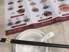 -二泉园老菜馆·百年无锡菜