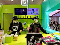 -gleeglee乐溢亦茶(合生汇店)