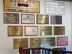 -老白清真烧烤(锦州旗舰店)