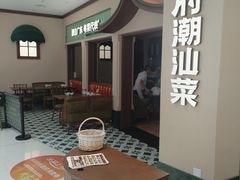 -中集金地美兰城