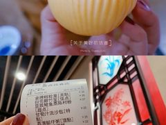 -赏点粤式点心(广州塔店)