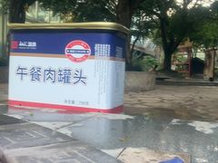 -融汇温泉