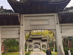 -钱王祠
