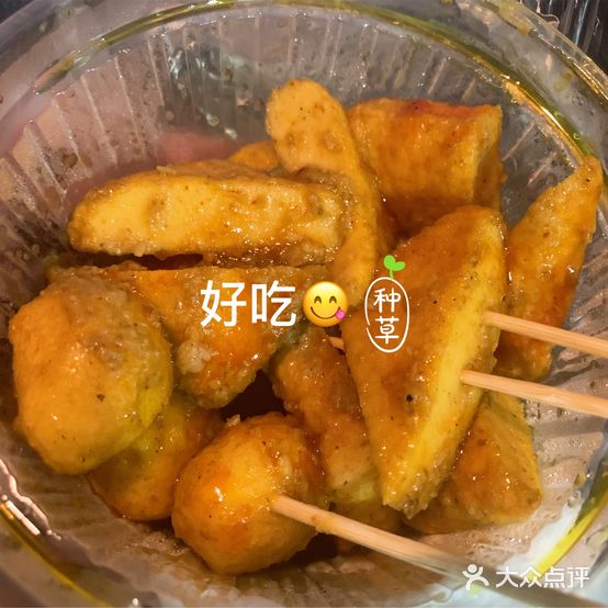 新汕中港式小吃(新佳小区店)