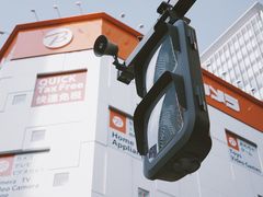 -秋叶原电器街
