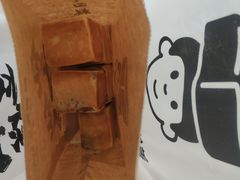 -姜先生仙仙豆糕(浦江万达店)