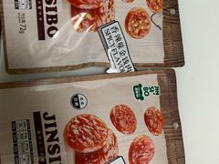 -人人乐(西湖道店)