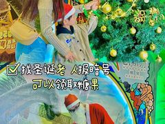 -珠海横琴国家地理探险家中心(创新方)