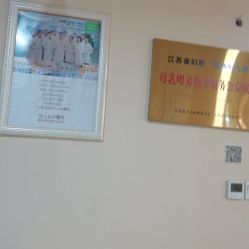 -Dr.林醫生产后修复·超级店(南京江宁同曦店)
