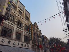 -两江国际影视城