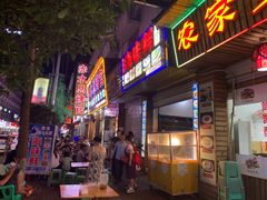 门面-桶桶烧(赤水店)