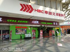 门面-小娘惹厨房Little Nyonya(狮城有约上榜店)