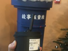 -杯欢制茶(三里屯店)