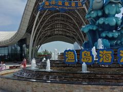 大门-渔岛海洋度假区