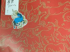 -阮大兴糕团(滨江宝龙店)