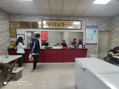 -老字号·三十一号面皮(商埠路步行街店)