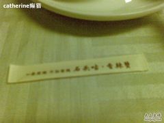 -石头咕(葵蓬店)