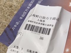 -初色海鲜自助(万丰路店)