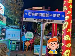 -聚友斋(陶瓷琉璃馆水晶街店)