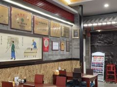 -都一处烧麦馆(前门店)