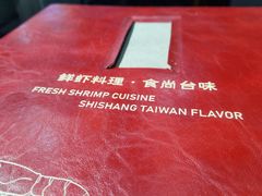 -百家班(市府店)