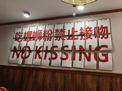 -螺大喜螺蛳粉火锅(雍和宫店)
