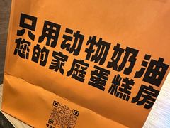 -卷们·现制生日蛋糕·蓝风车动物奶油(金源店)