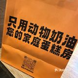 卷们的蛋糕味道很不错