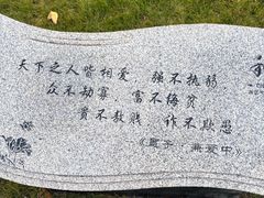 -杭州城北体育公园