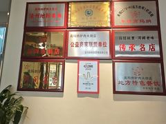 -高玛纳驴肉火烧(一世界店)
