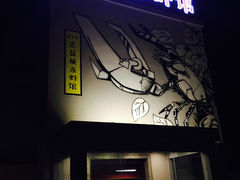 -薇满楼宴会中心(尚城国际购物中心店)