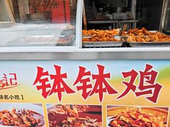 -渔桥李记奶汤面(东街店)