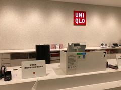 -优衣库(厦门SM广场店)