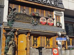 -格鲁·秀色Georgia’s Feast