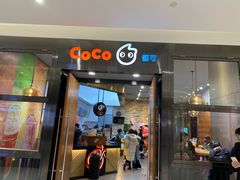 门面-CoCo都可(合生汇店)